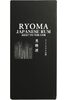 Ryoma Japanese Rum 7 Year 700ml Gift Box only
