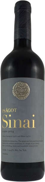 psagot sinai bottle